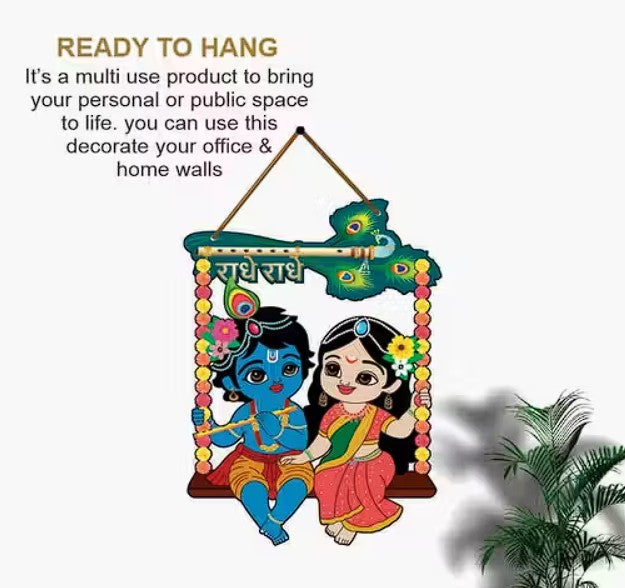 Radha Krishna MDF Wood Wall Hanging Wall Home Room Office Wall Art- Colorful