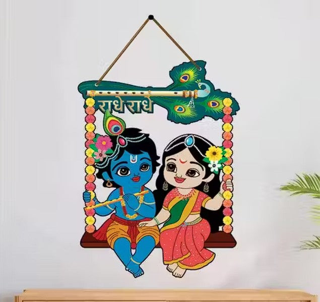 Radha Krishna MDF Wood Wall Hanging Wall Home Room Office Wall Art- Colorful