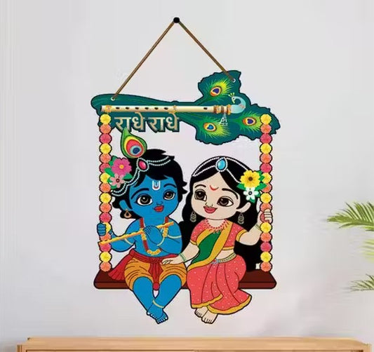 Radha Krishna MDF Wood Wall Hanging Wall Home Room Office Wall Art- Colorful