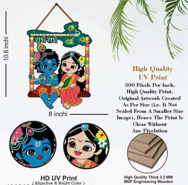 Radha Krishna MDF Wood Wall Hanging Wall Home Room Office Wall Art- Colorful